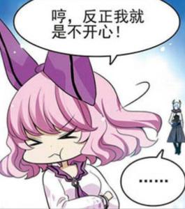 爱思拉