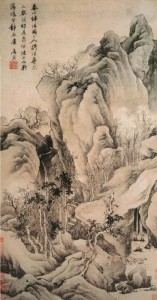 明 唐寅《春山伴侣图》