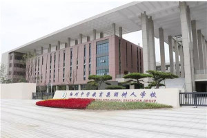 扬州树人学校