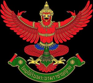 泰国国徽