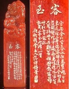怀禅微刻《客至》