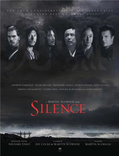 沉默(2016年马丁·斯科塞斯执导电影) - 搜狗百科