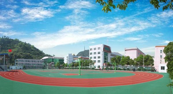 苍南县狮山中学