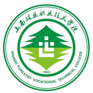 山西林业职业技术学院(图1)