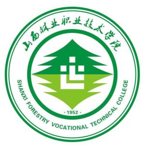 山西林业职业技术学院(图1) 山西林业职业技术学院(图1)