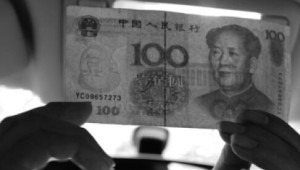 水印头像倒置的100元人民币