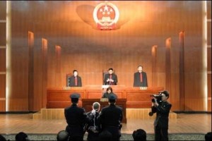法庭宣读死刑命令