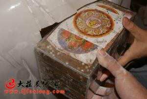 装藏物品
