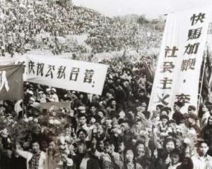 什么是社会主义改造 300