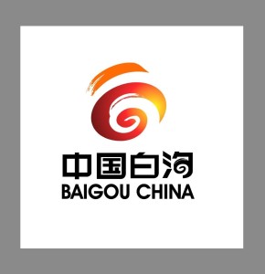 白沟