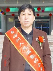 古牧地镇人民满意公务员