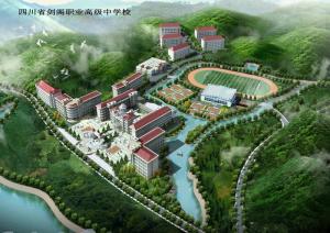 位于剑阁经开区剑门片区内的剑阁职中全景