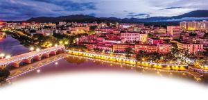 五指山市