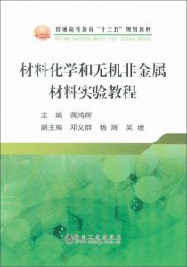 十三五规划教材名单 300