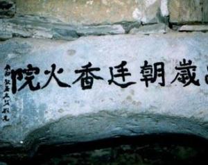 固关