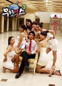 第三季无限girl宣传照