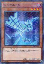 电子界族