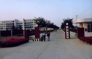 淄博大学