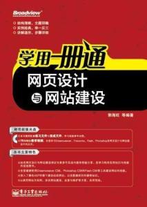 学习通网页版登录页面入口 300