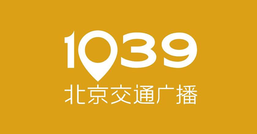 北京交通广播logo图片