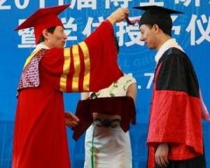 硕士和研究生毕业后就是博士学位吗 300