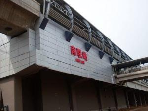 地铁南联站
