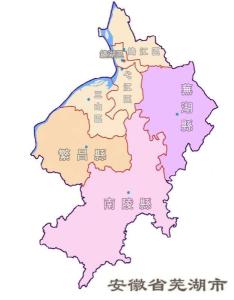 三山区