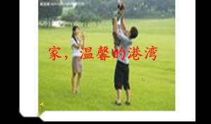 干净的家才是温暖的港湾 300