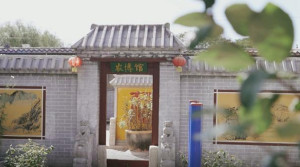 乐亭