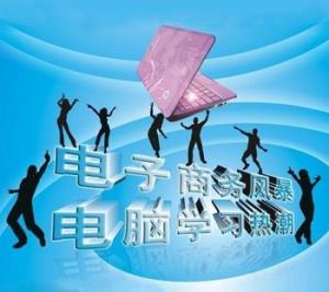 电商图片