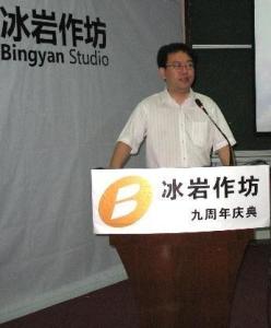 教育部思政司网络处处长李永智