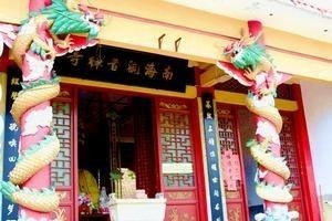 小南海