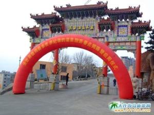 红旗街道办事处图册