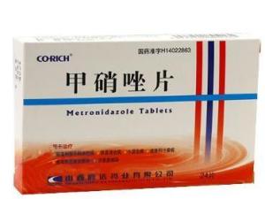 甲硝唑片
