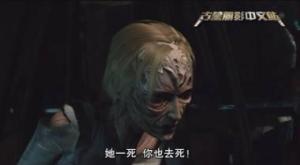 劳拉之影的纳特拉