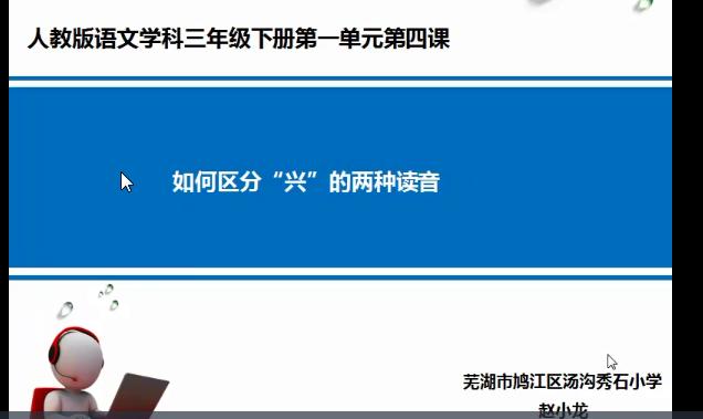 比较的较的读音 0