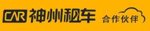 神州租车