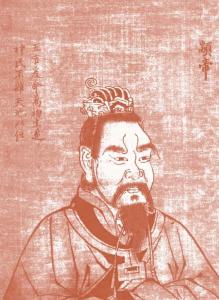 颛顼画像