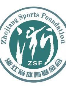 浙江省体育总会