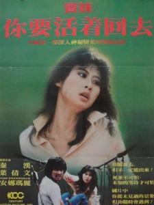 宾妹