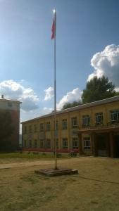 双鸭山市第四中学图册