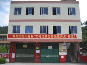 村社区