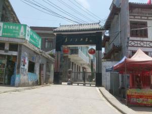 杨家湾镇人民政府