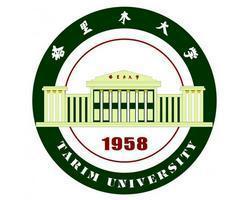 塔里木大学(图1) 塔里木大学(图1)