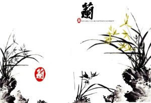 兰