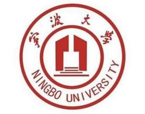 宁波大学(图1) 宁波大学(图1)
