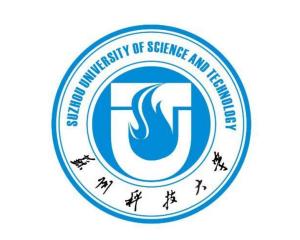 苏州科技大学(图1) 苏州科技大学(图1)