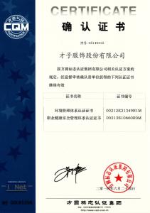才子图册