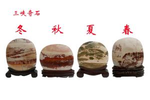 三峡奇石馆
