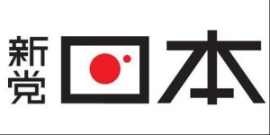 日本政党 - 搜狗百科